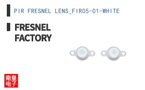 PIR FRESNEL LENS_FIR05-01-WHITE ͼƬ